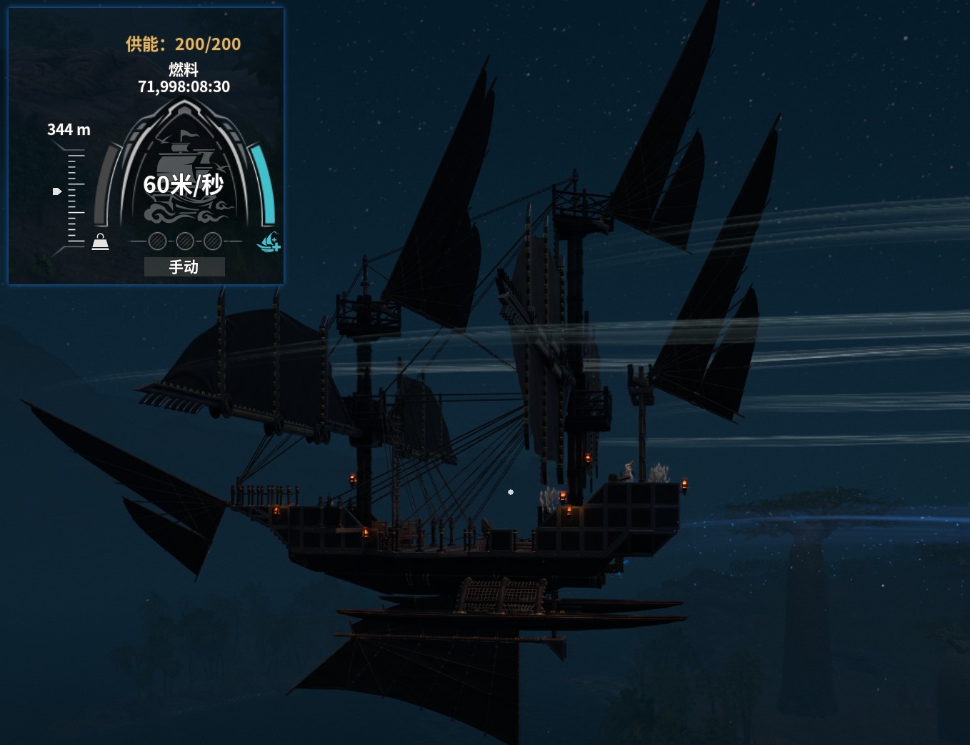 小黑珍珠号 – Soulmask Mod