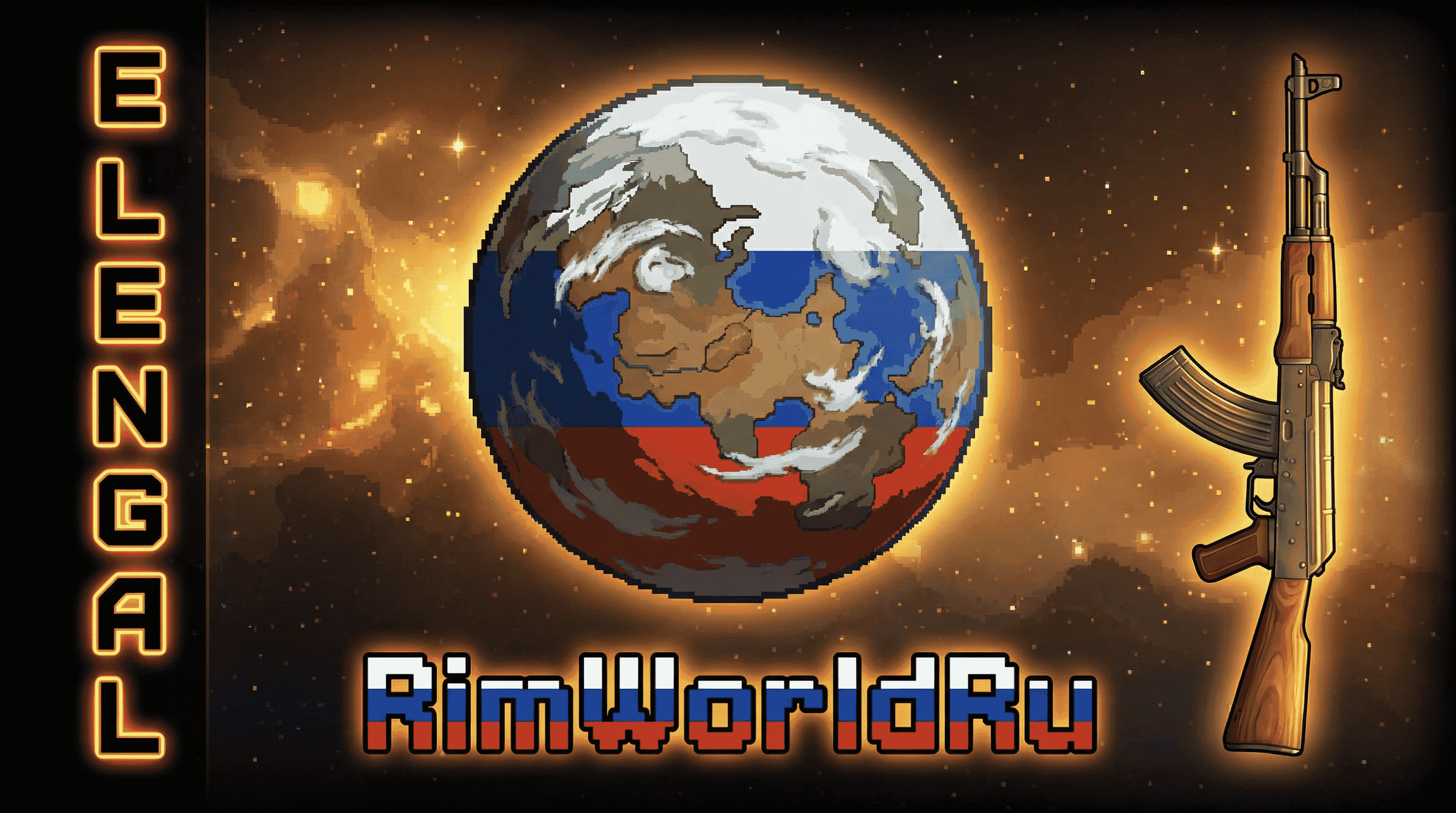 RimWorldRu