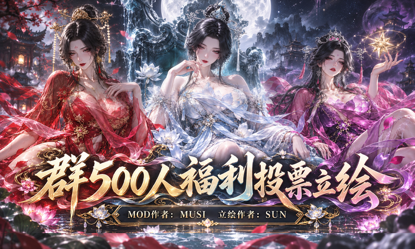 <color=red><size=24>【SUN】</color><color=blue>绯家三姐妹</size></color> preview