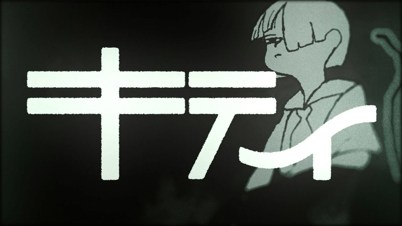 Kitty replaces Reika's theme