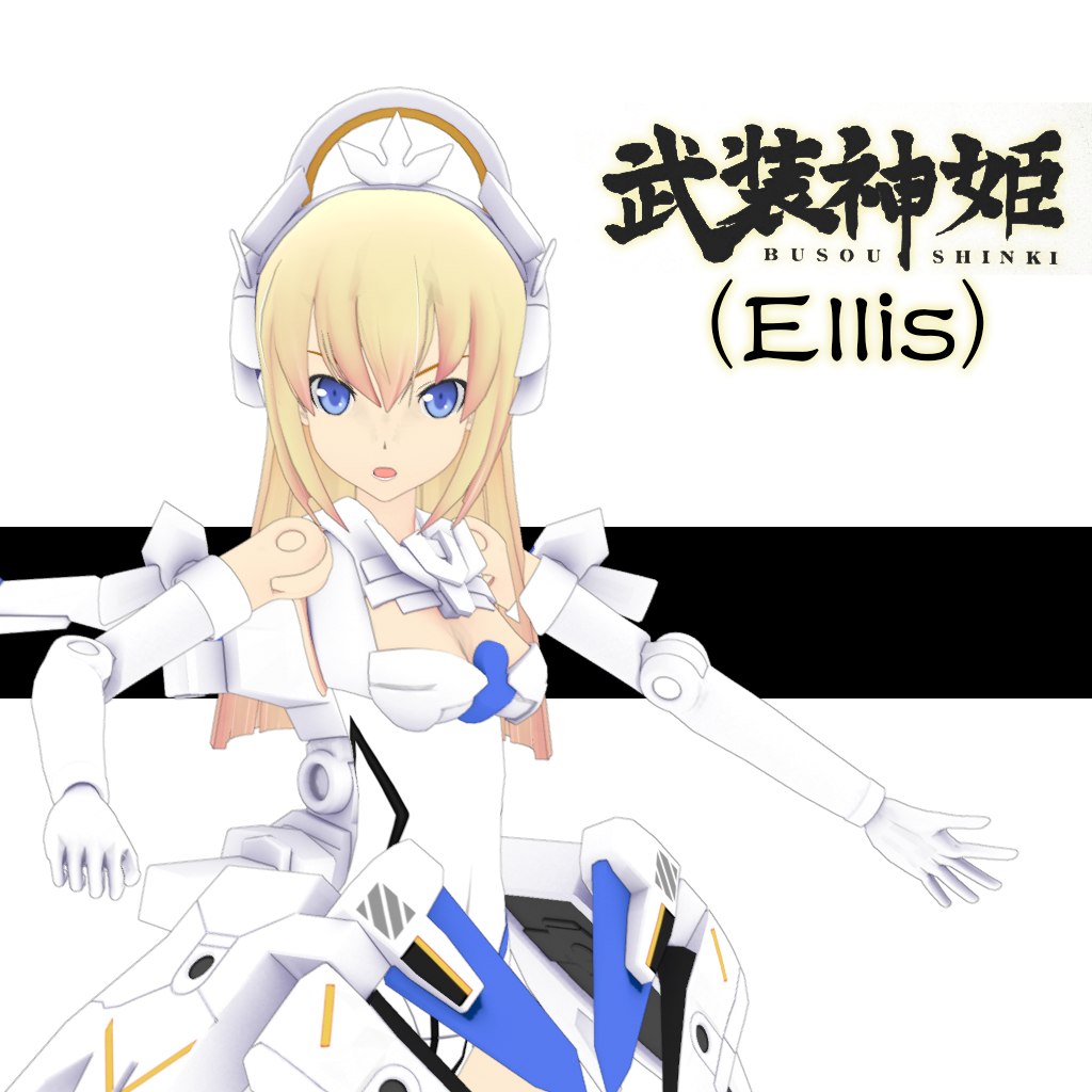 武裝神姬 剣士型(白)(Ellis)