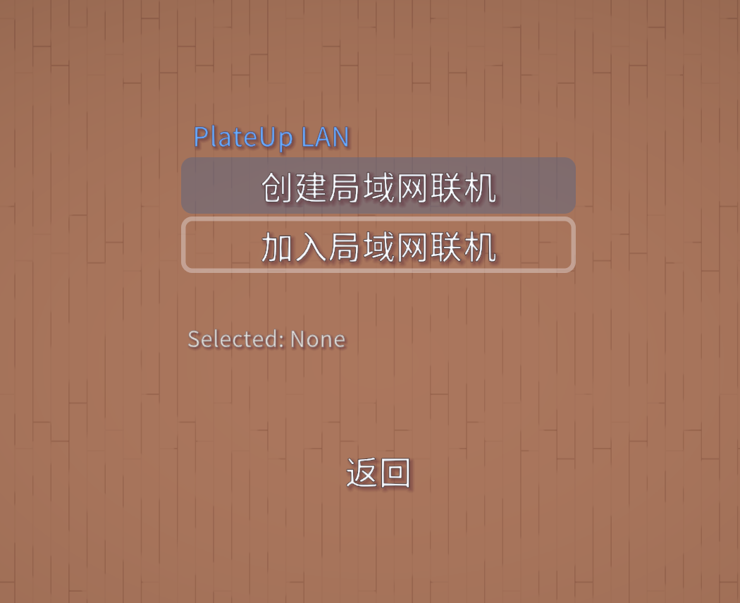 PlateUpLAN