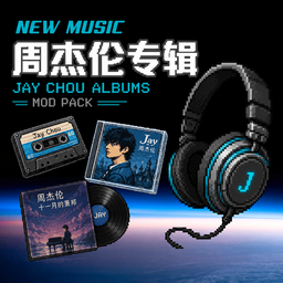 New Music 周杰伦专辑 – Project Zomboid Mod