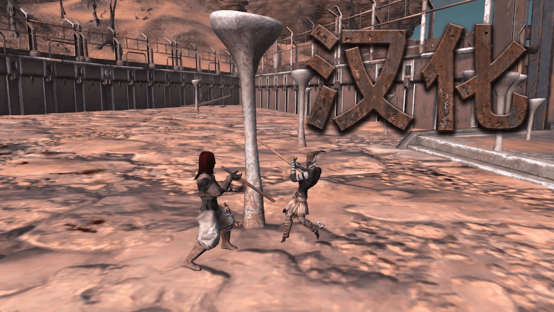 Sparring Partners (Training) CN
