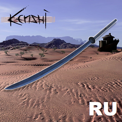 Nagamaki - Nodachi Variant - RU