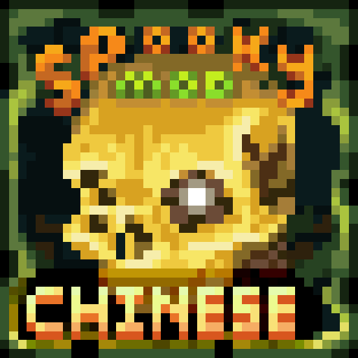 Spooky Mod -  Chinese Translation Patch『1.4.4』