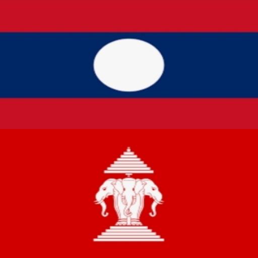 Lao Civil War factions
