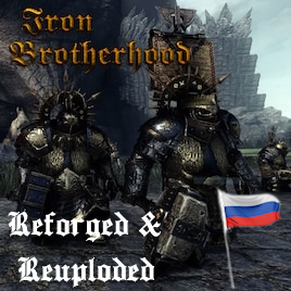 Русификация Iron Brotherhood - Reforged and Reuploaded