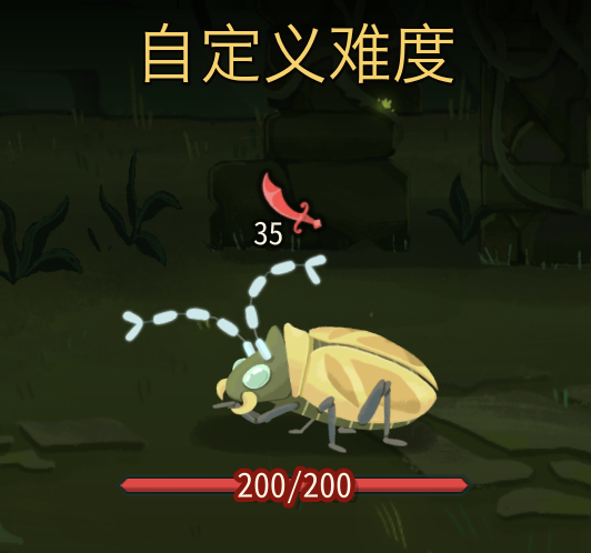 Custom Difficulty