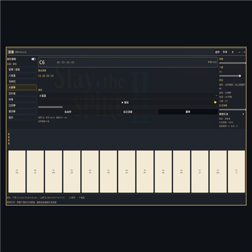 Spire Instrument preview