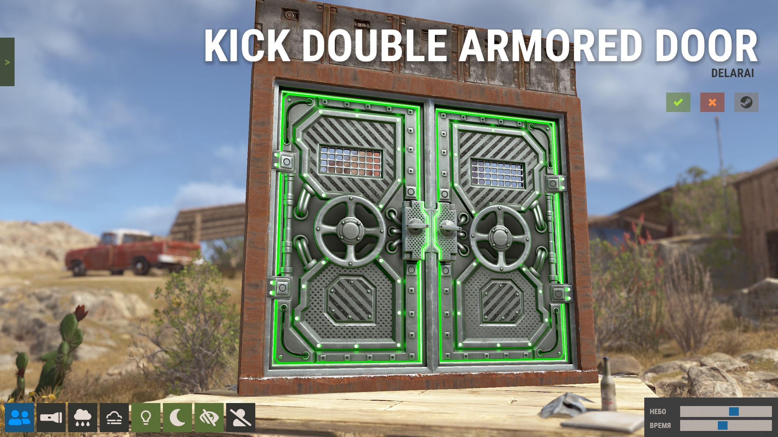 KICK Double Armored Door