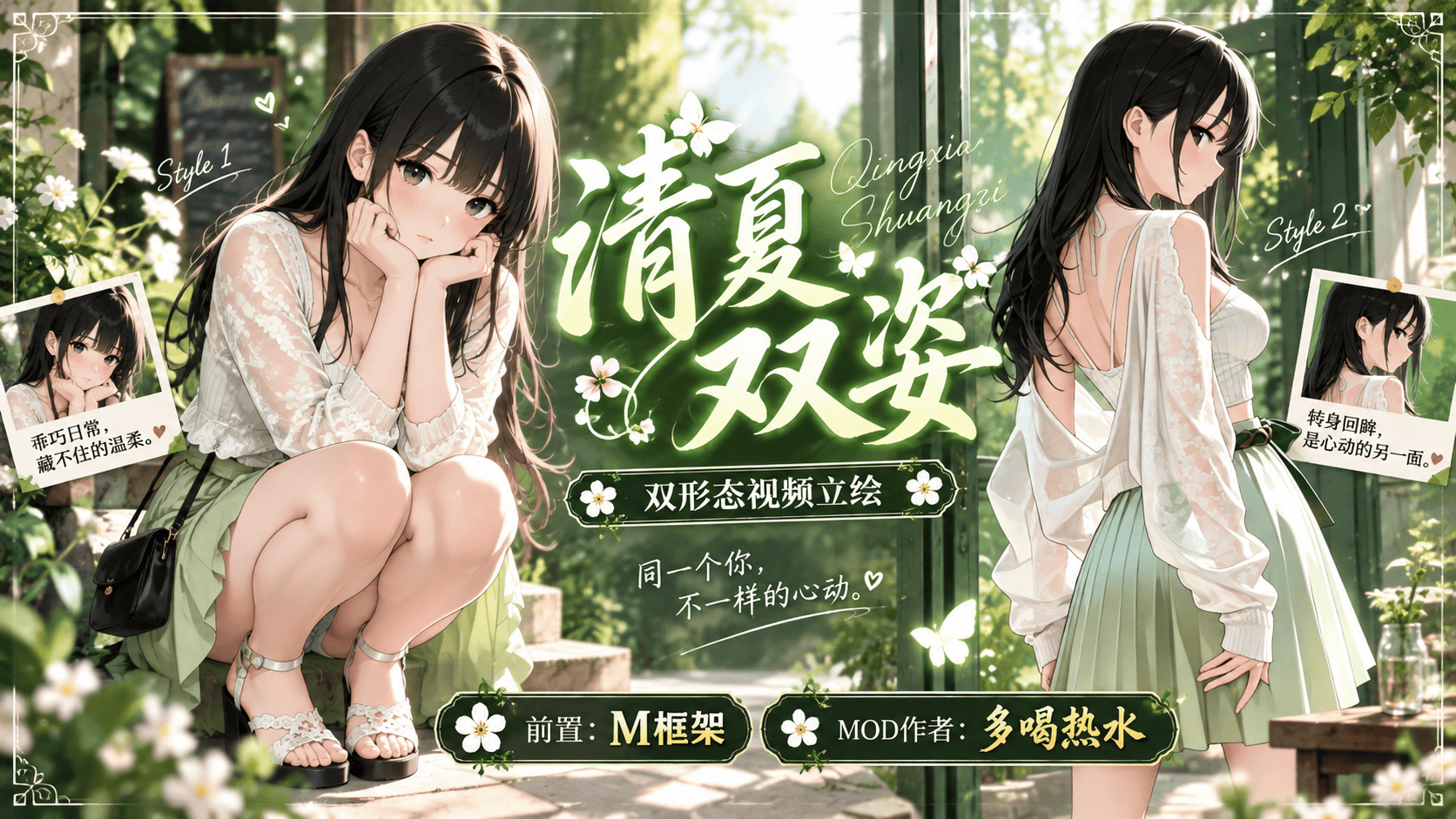 <size=20><color=#0000ff>【多喝热水】</color><color=#ff1493>微风自起</color> preview