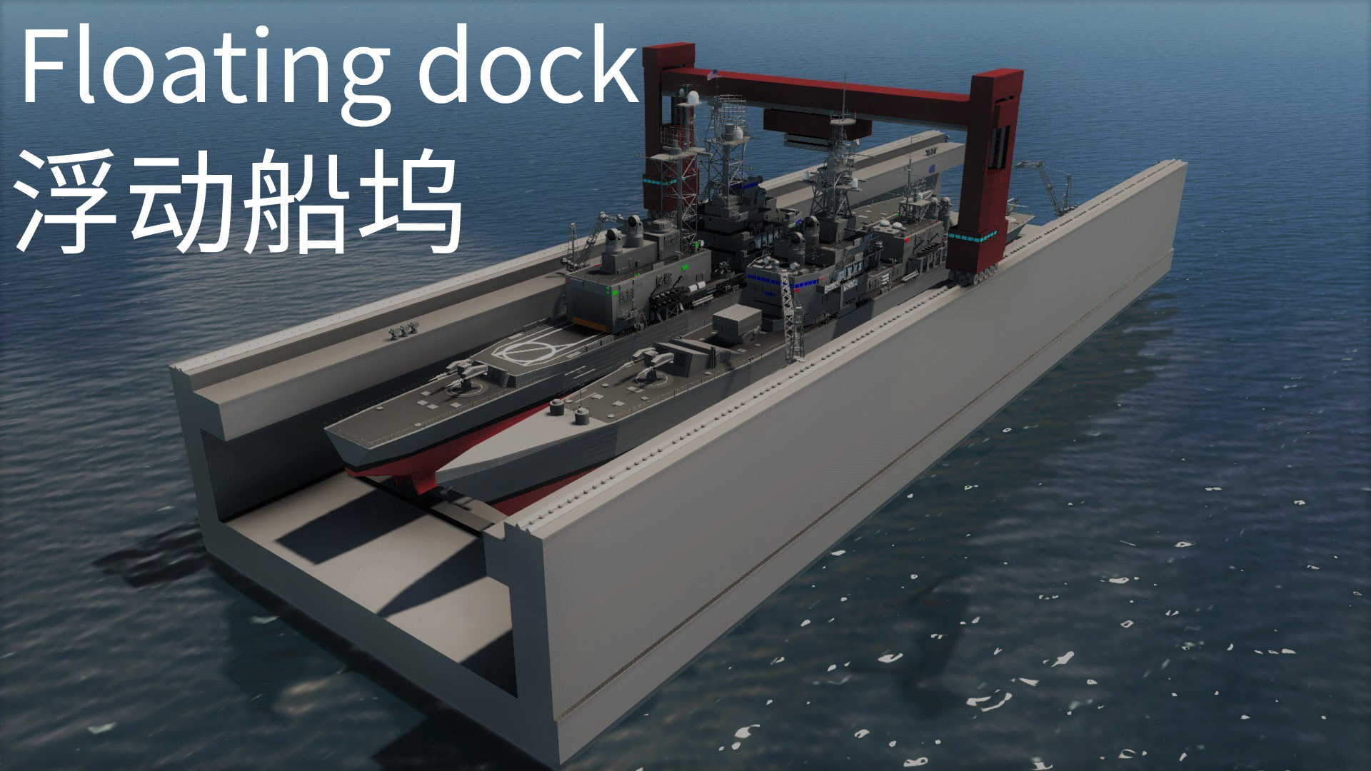 floating dock