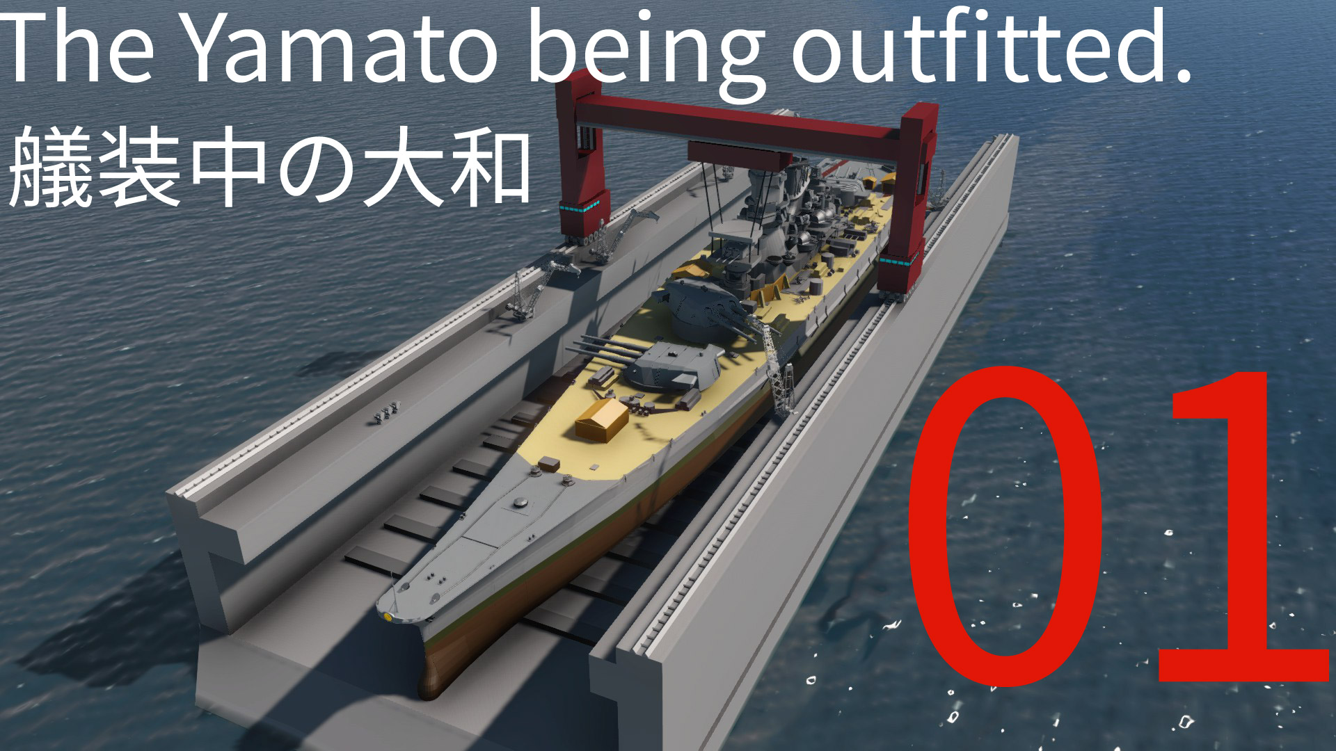 IJN YAMATO 1941