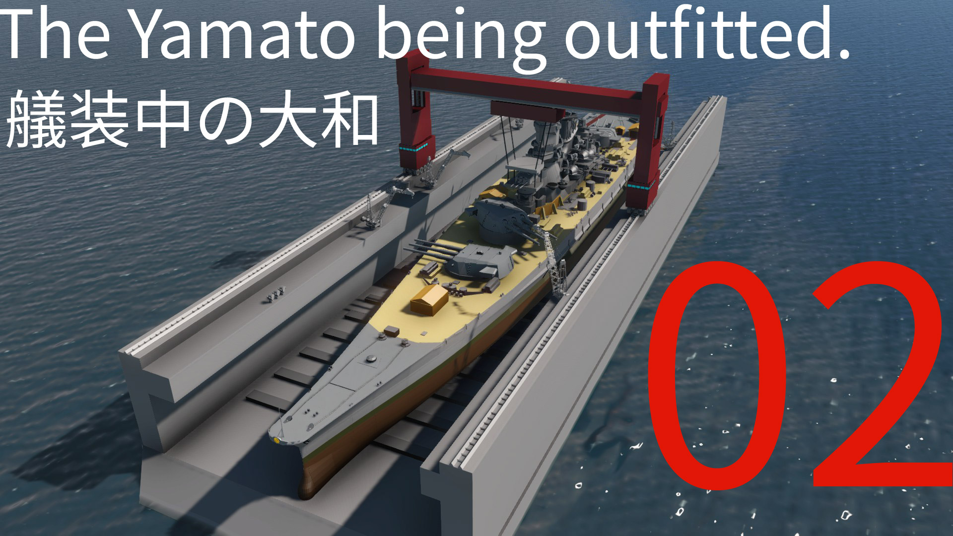 IJN floating dock