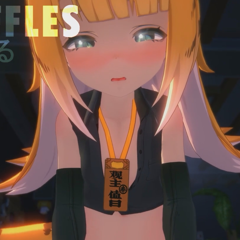 Iwara -EatWaffles- 【Koikatsu!】Jufufu