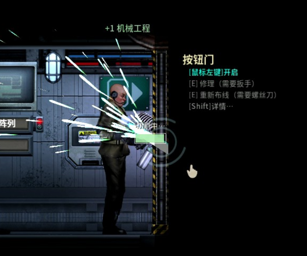 Auto Mechanic Grind  自动修门刷级 – Barotrauma Mod