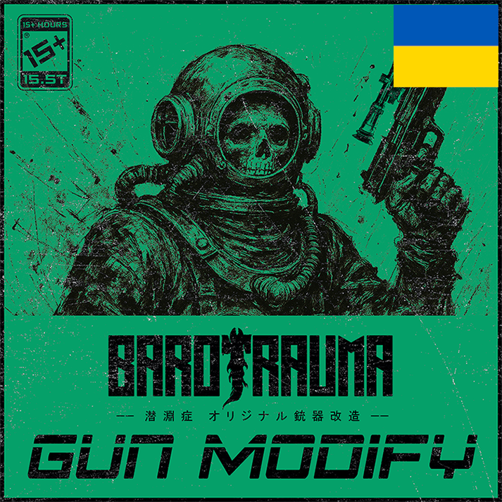 Vanilla Gun Modify - Українізатор preview