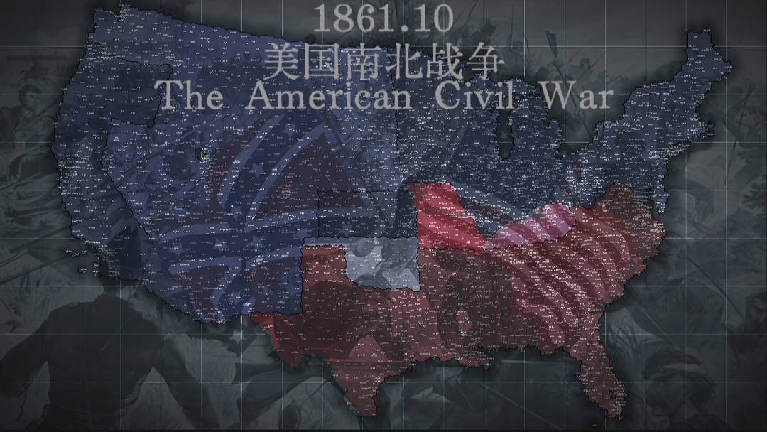 1861.10 美国南北战争 The American Civil War