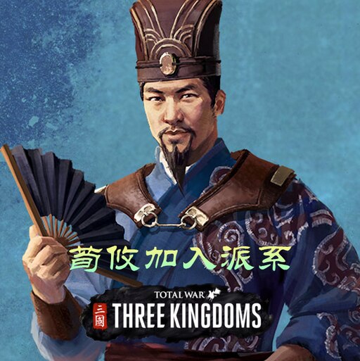 荀攸 ?imw=512&&ima=fit&impolicy=