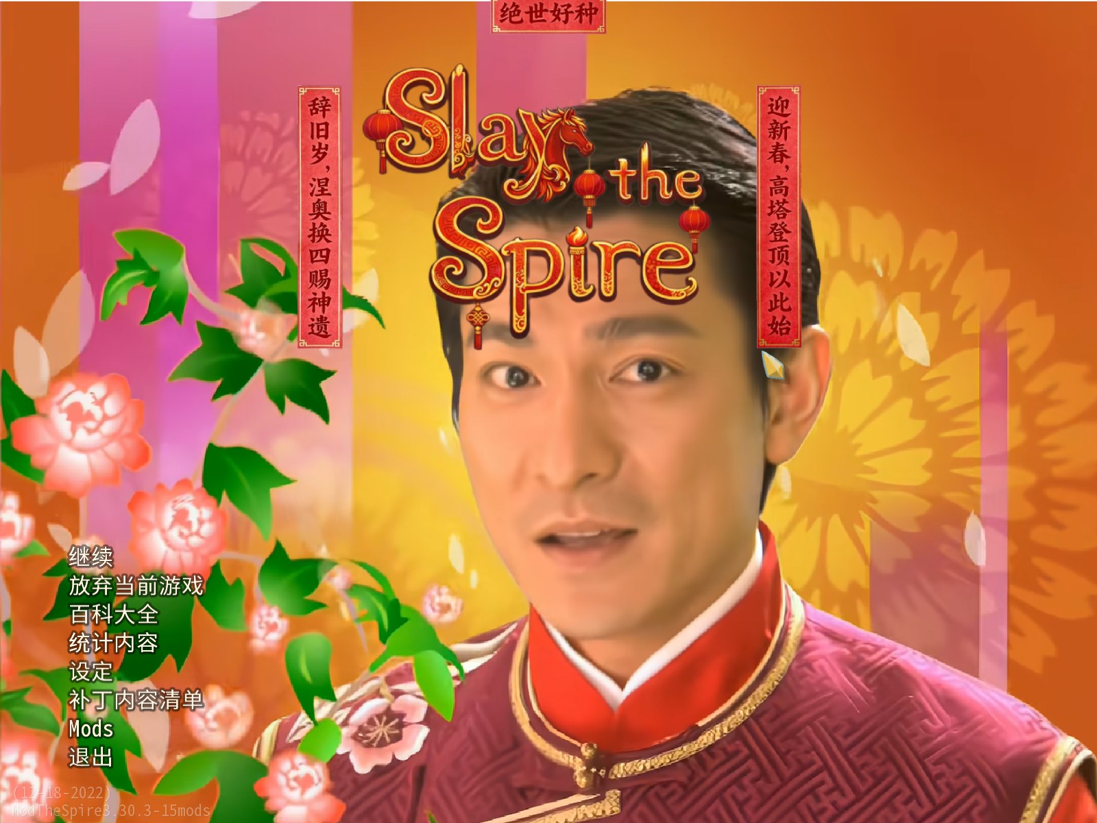 Chinese New year
