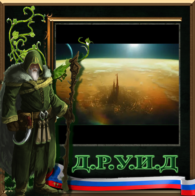 40k Age of Indomitus Rus - русификатор
