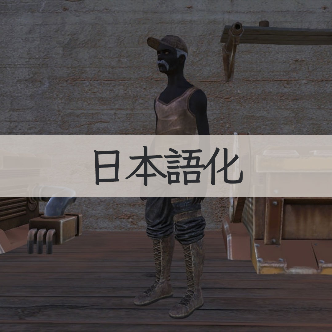 【機械翻訳・日本語化】Power Station Occupation JP