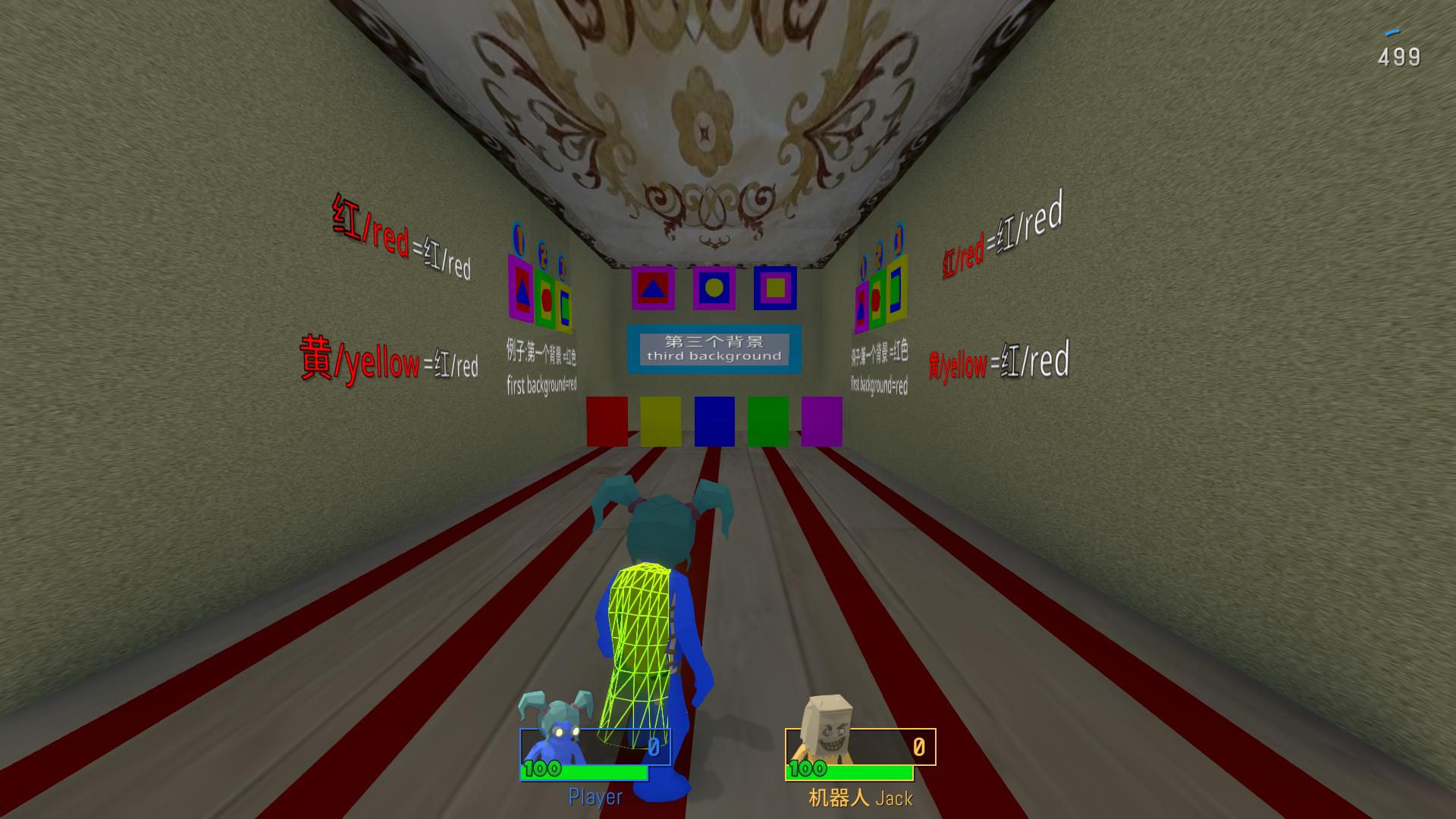 Colorblind party2色盲派对2