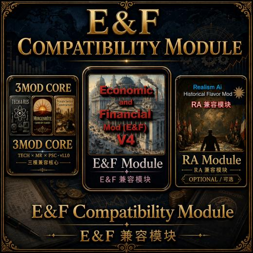 [1.13] E&F Module +Tech + MR + PSC Compatibility— v1.0.5