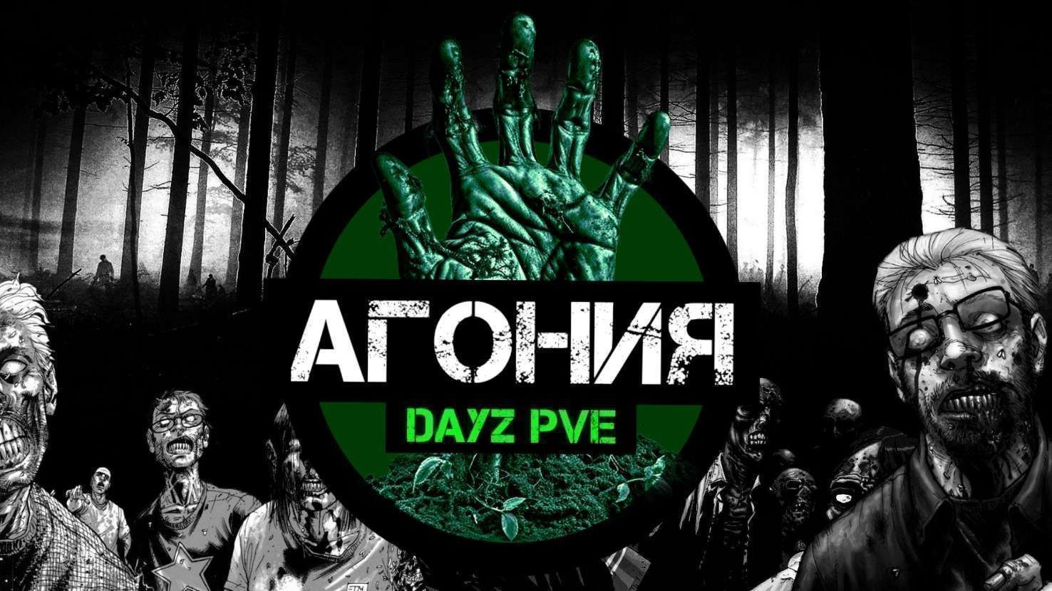 Am1