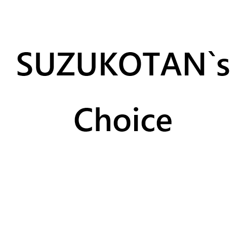 Suzukotan`s choise – Terraria Mod