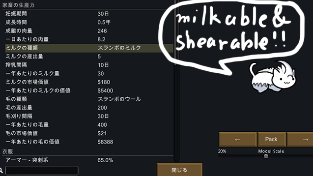 ExC_NekoThrumbo Extension