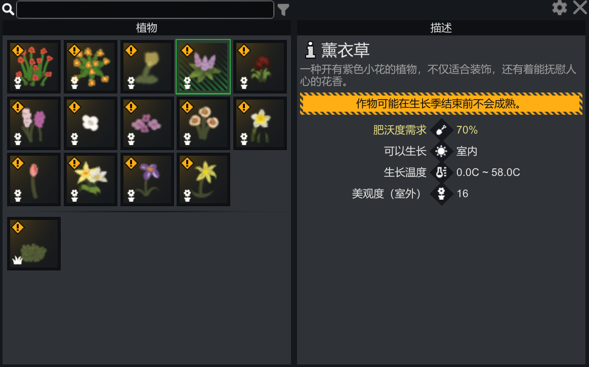 Screenshot 1 of 4