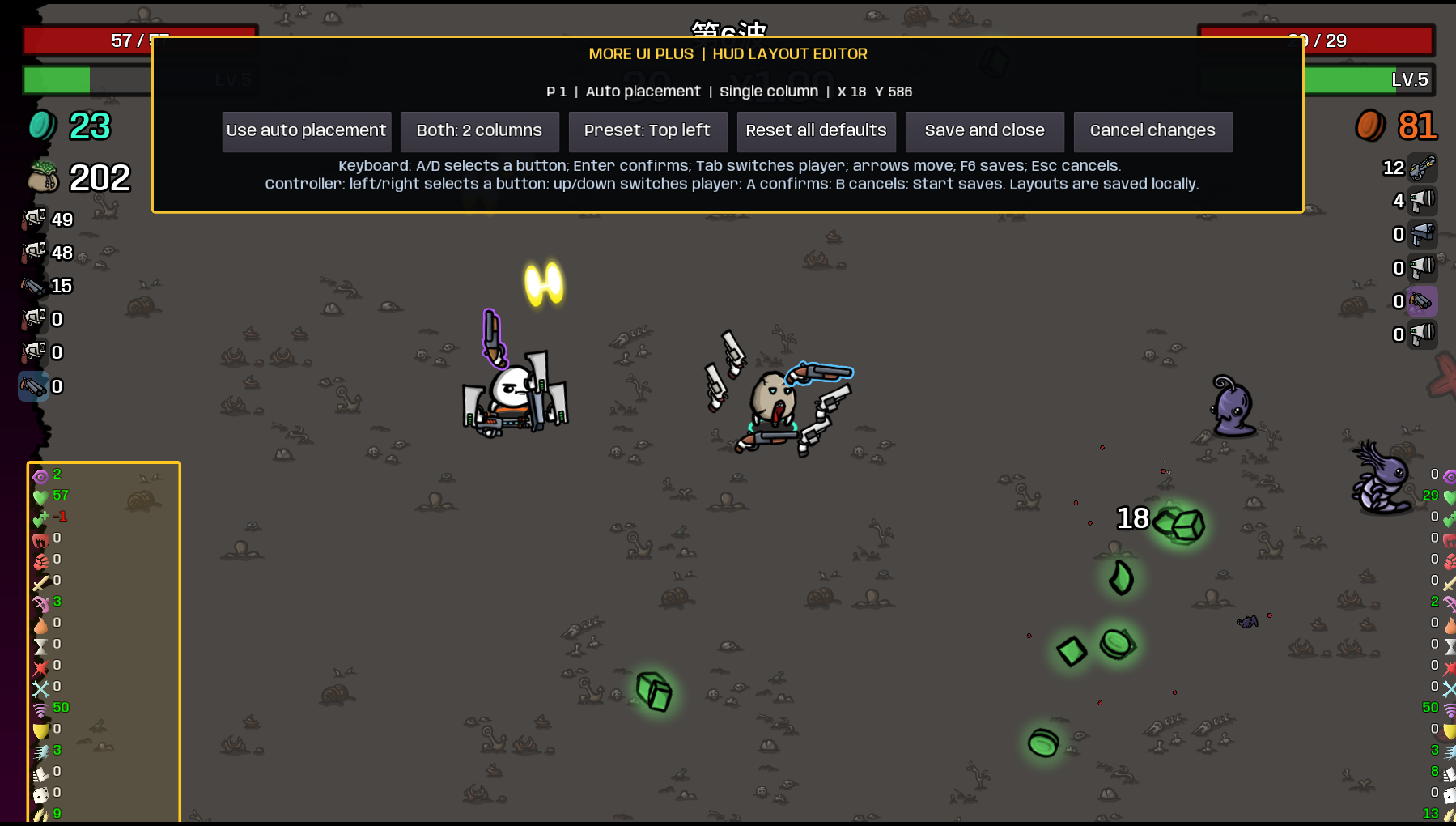 More UI Plus