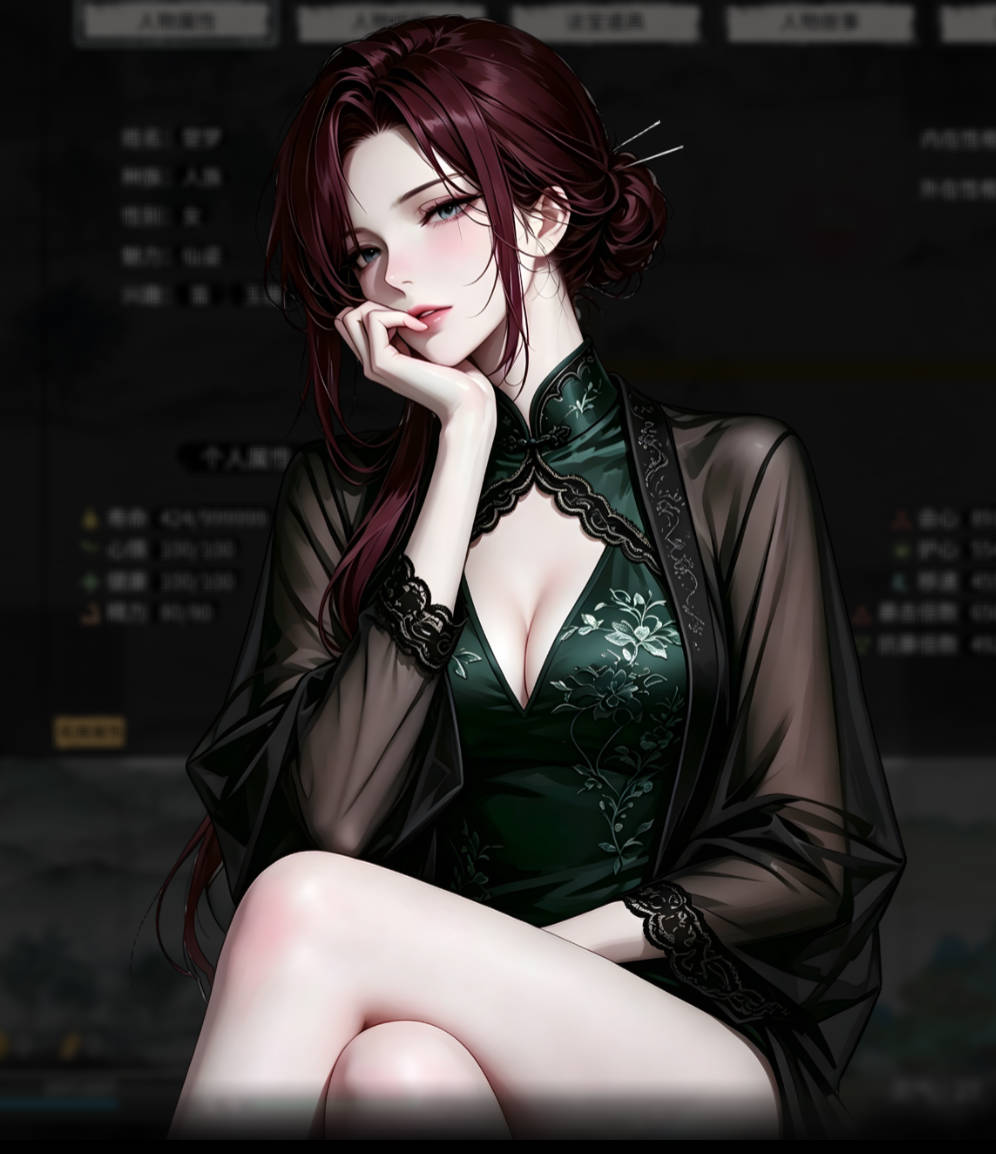 <color=#008000>楚梦