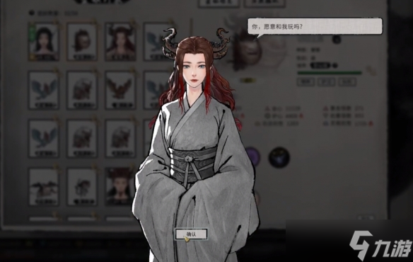 【灰太狼大王】全部成为道侣