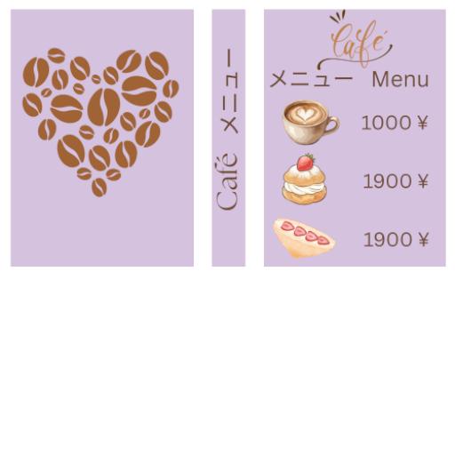 Café Menu Japan - Purple