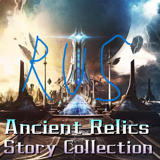 [RUS] StellarisStoryCollection