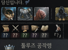 Realistic Kings