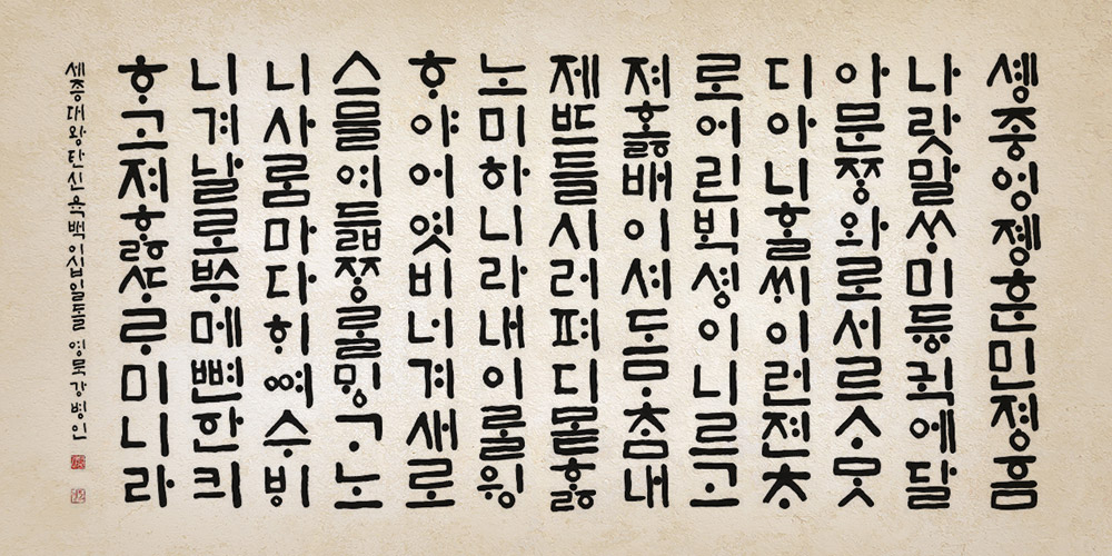 KoreanLocalization