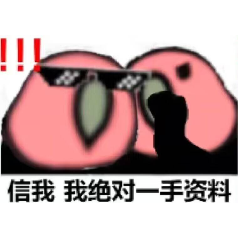 《超时空方舟》汉化补丁