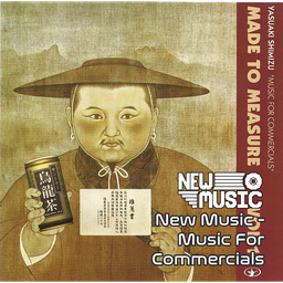New Music - Music For Commercials