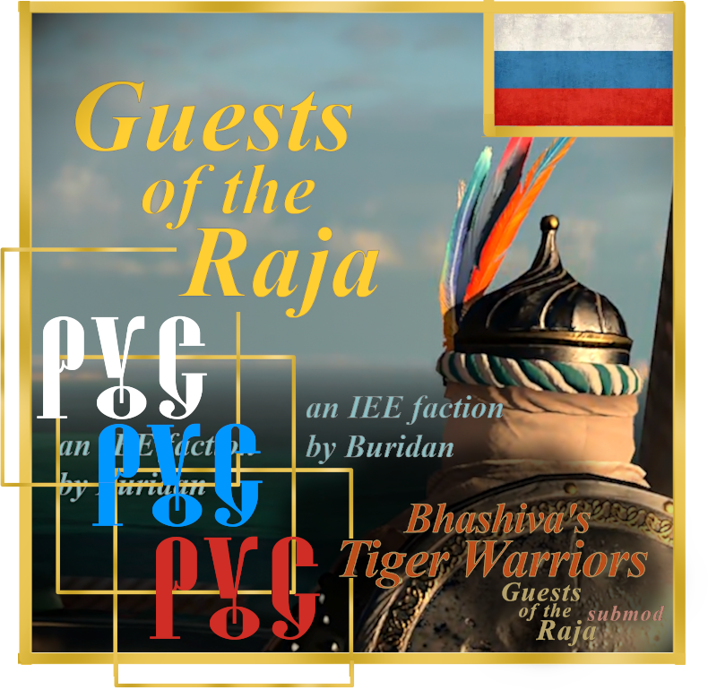 Русский перевод  Buridan's Guests of the Raja (IEE faction)