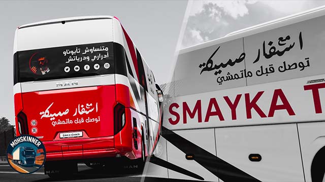 SMAYKA TV [Skin]