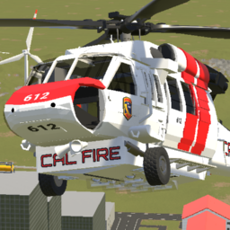 cal fire S70I 612