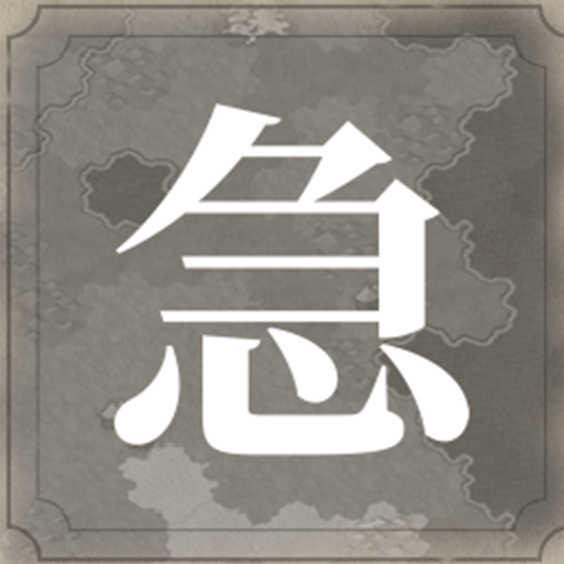 Modder群友城邦——Geekless621