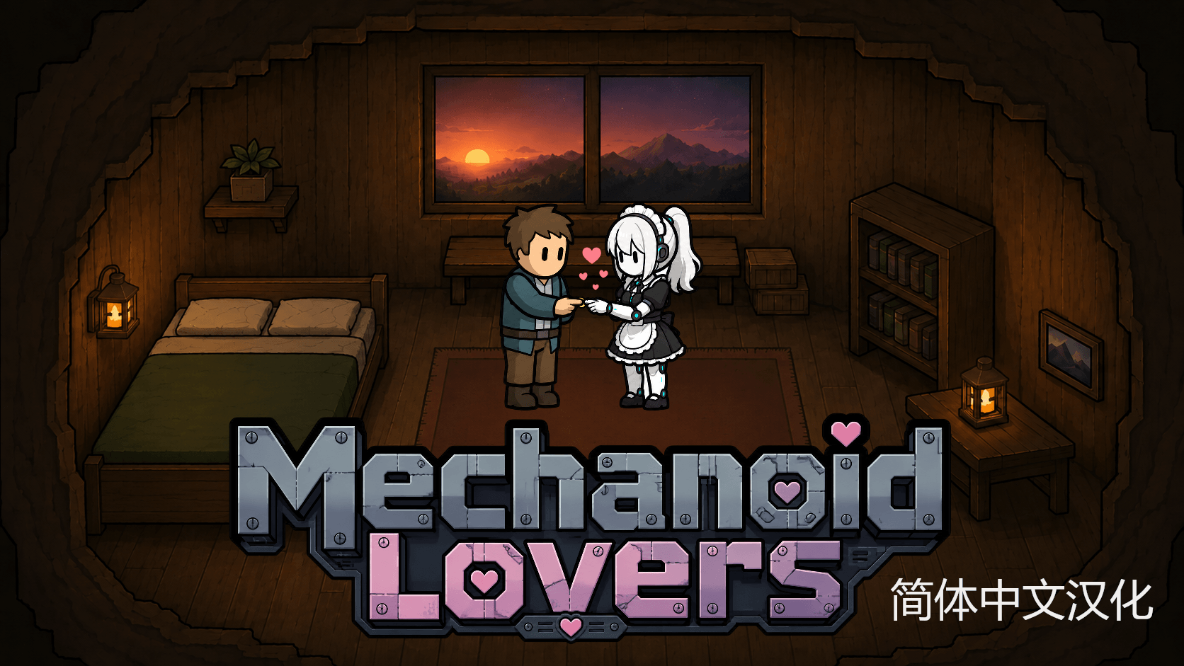 Mechanoid Lovers 简体中文汉化