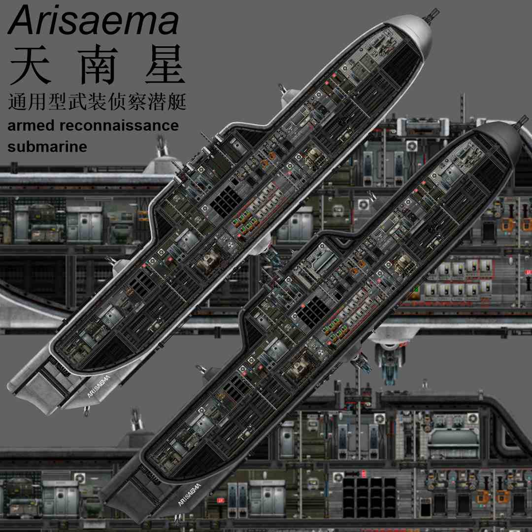 [Arisaema]P1-TYPE1&P1-TYPE2 – Barotrauma Mod