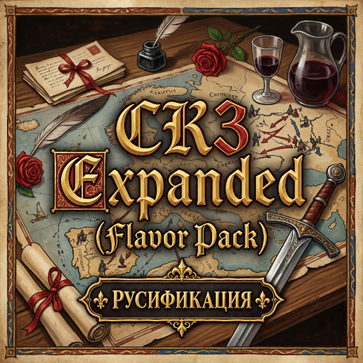 CK3 Expanded — Русификация