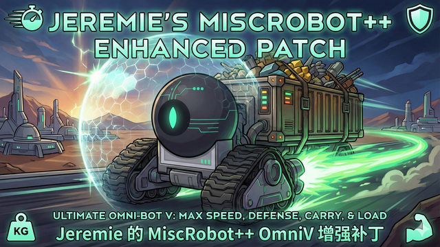 Jeremie 的 MiscRobot++ 增强补丁